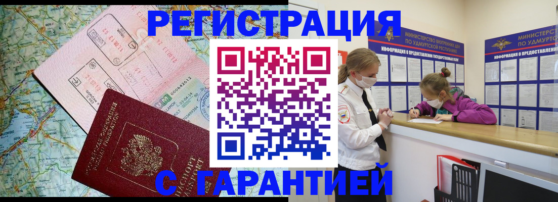 форма 3 в Абазе