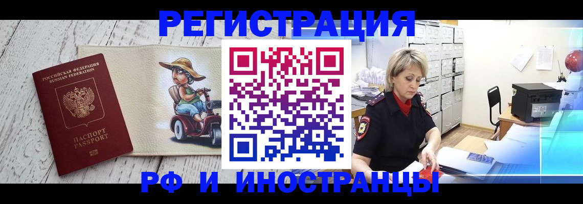 регистрация для дет. сада в Абазе